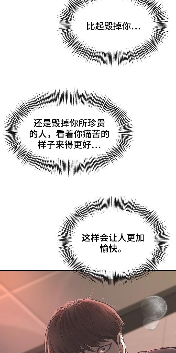 第24章：答案9