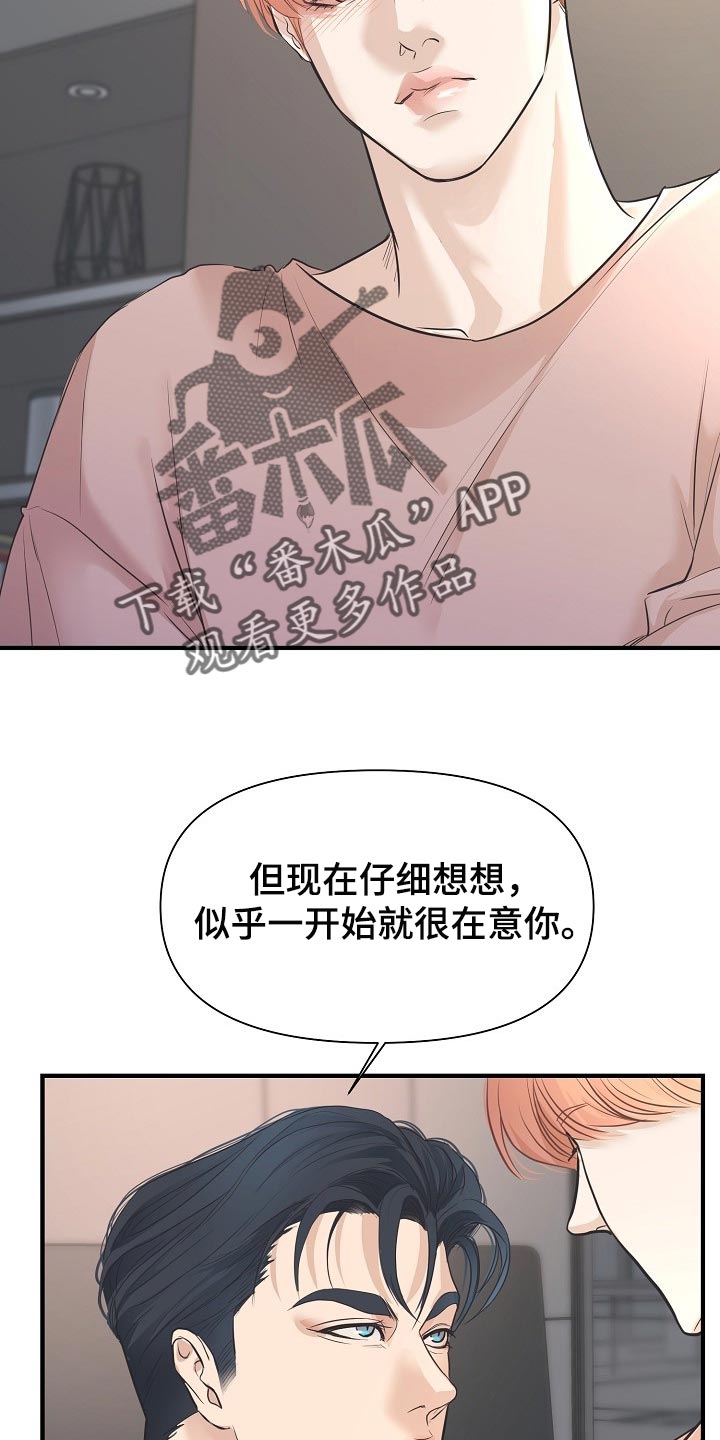 第24章：答案26