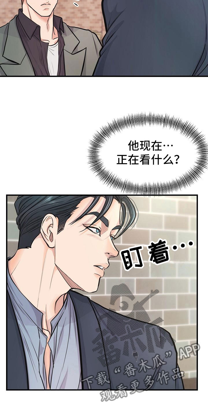 第5章：交往6