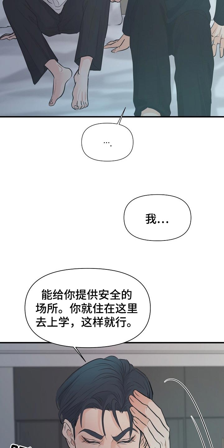第18章：自尊心8