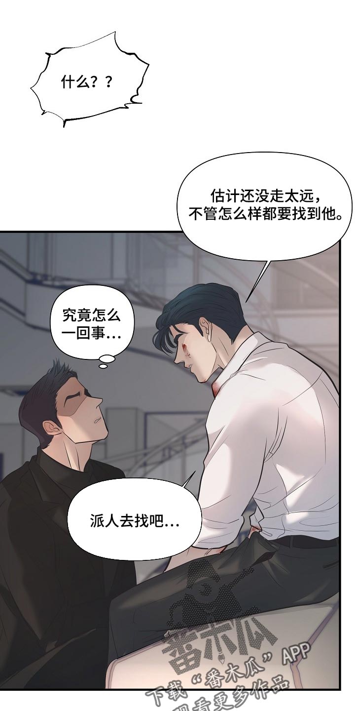 第31章：回来的机会19