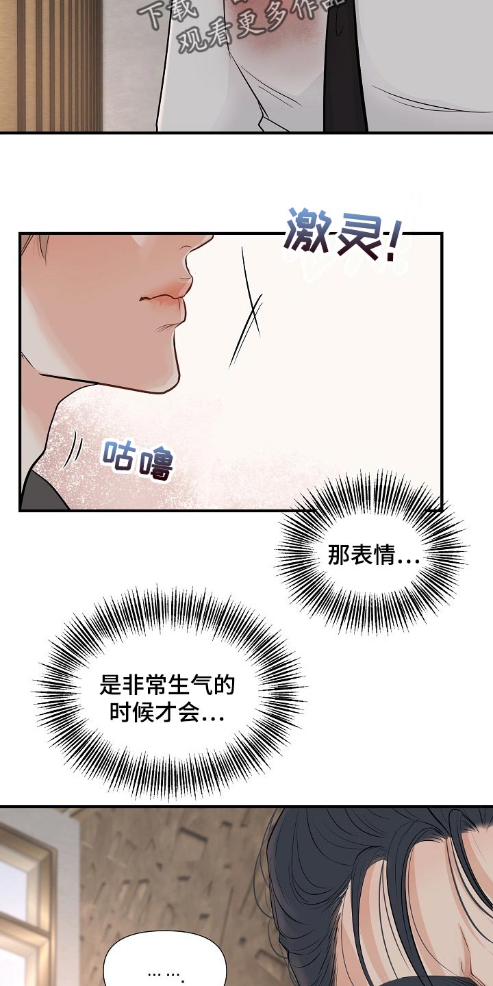 第37章：我真的很随便9