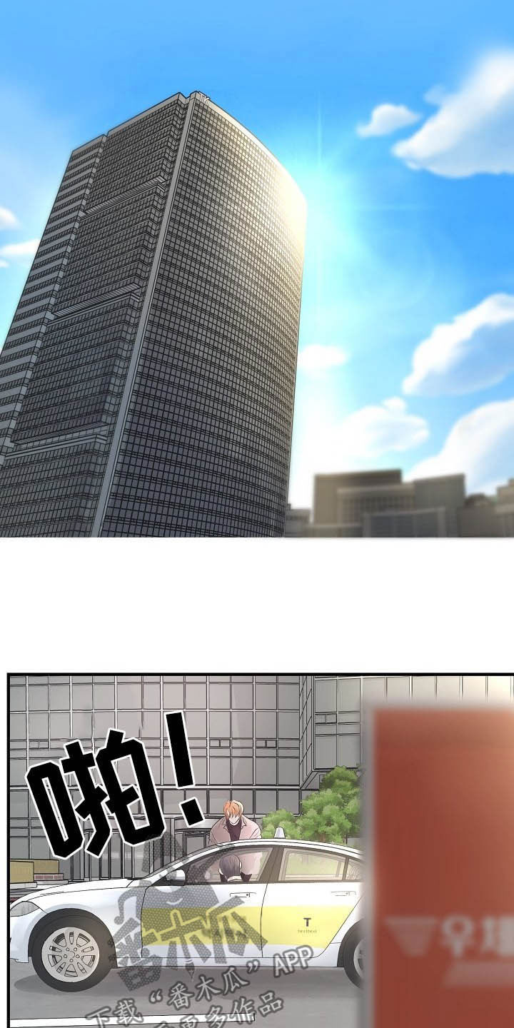 第13章：迫不及待18