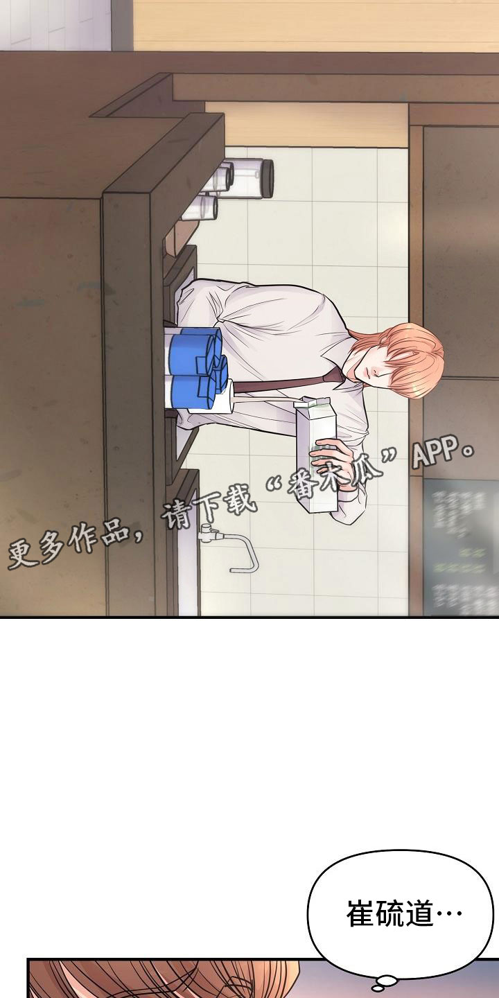 第5章：交往17