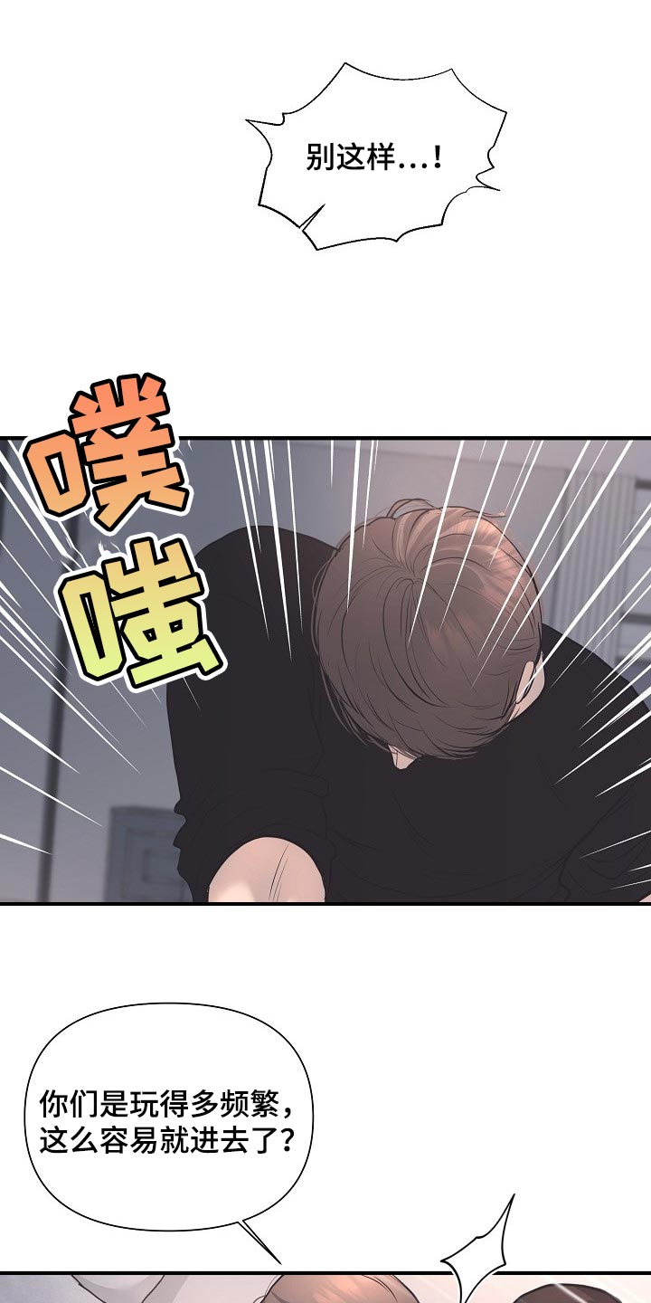 第29章：巧合0