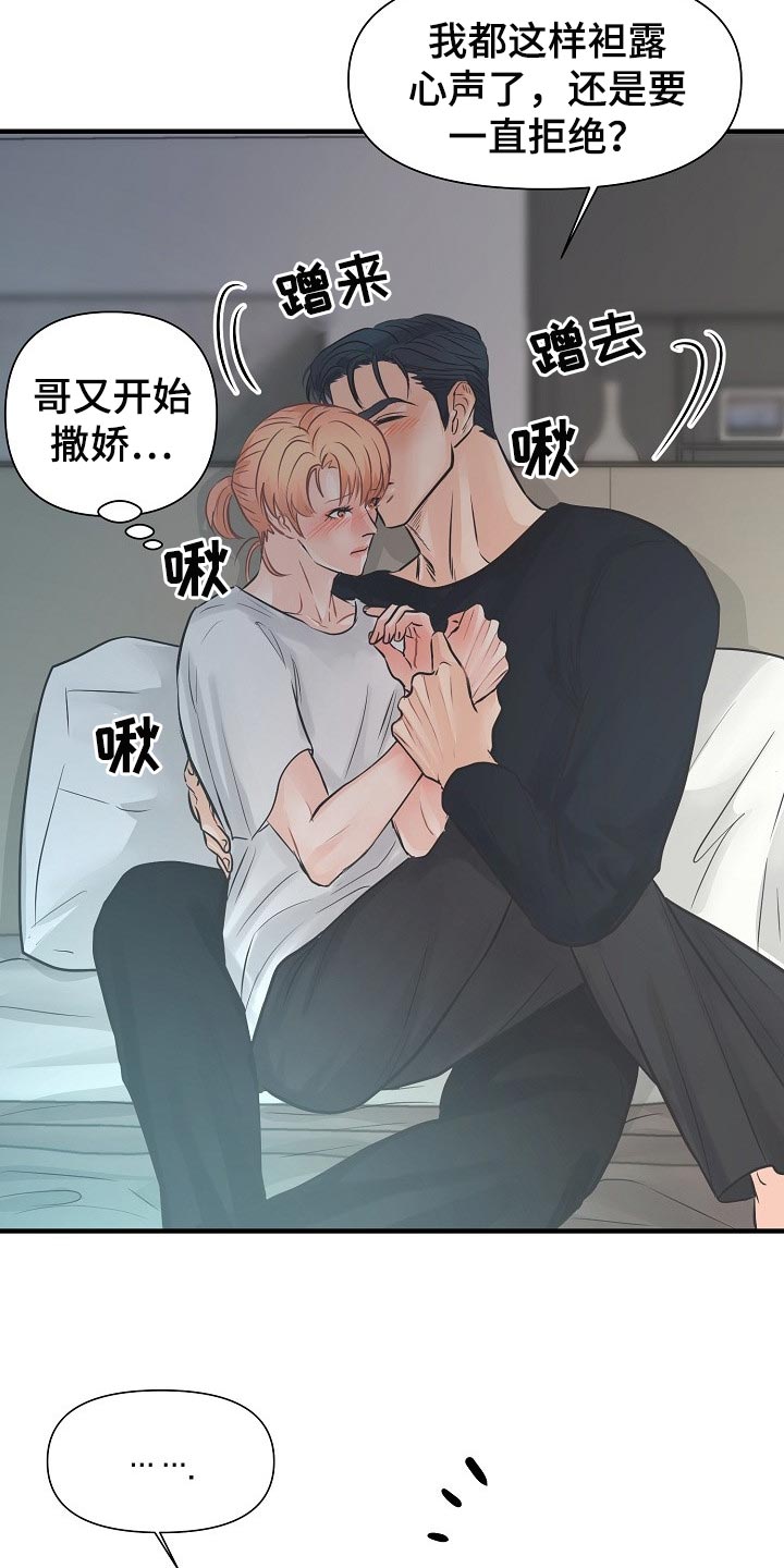 第19章：关心4
