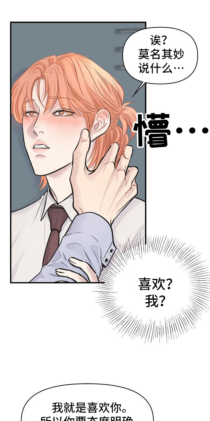 第9章：怜爱0