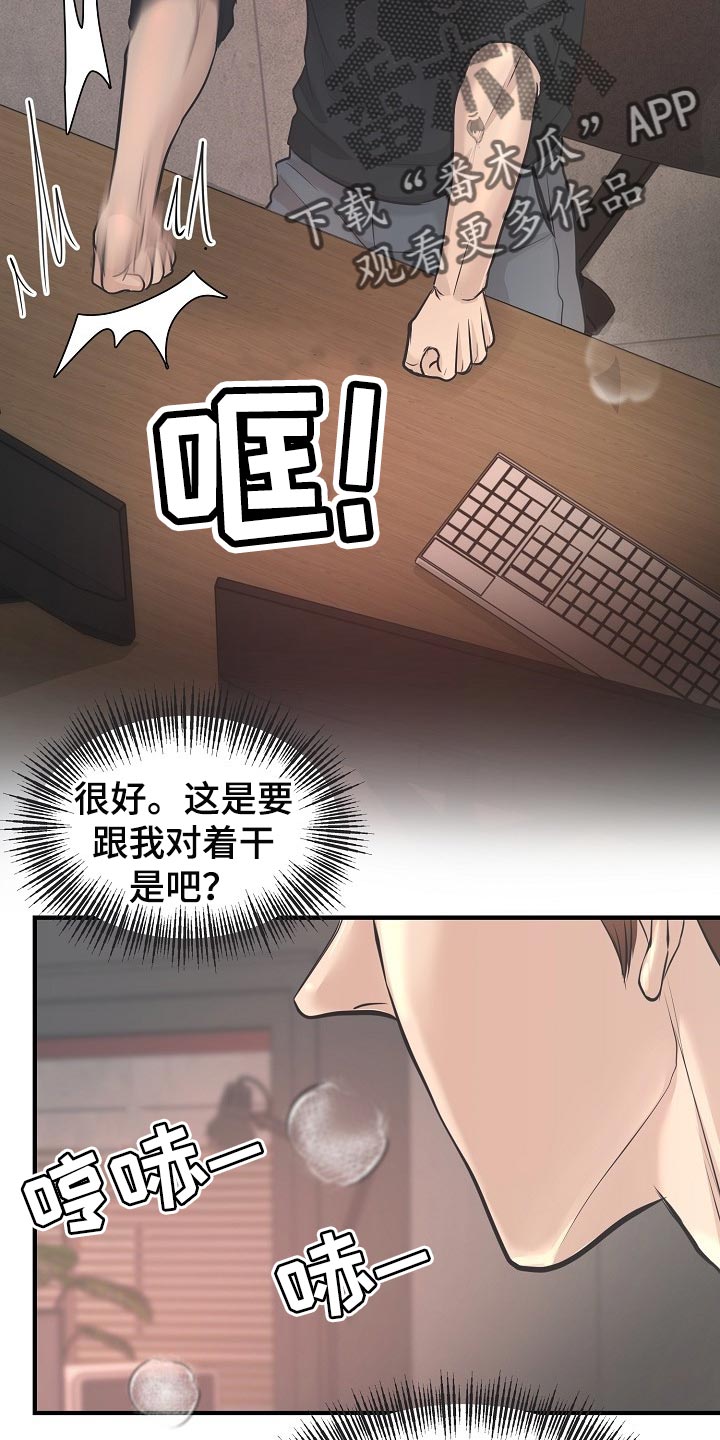 第24章：答案8