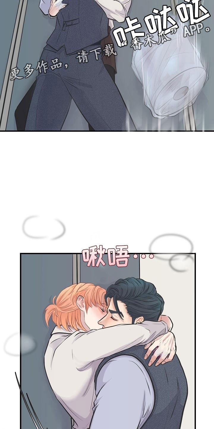 第9章：怜爱17