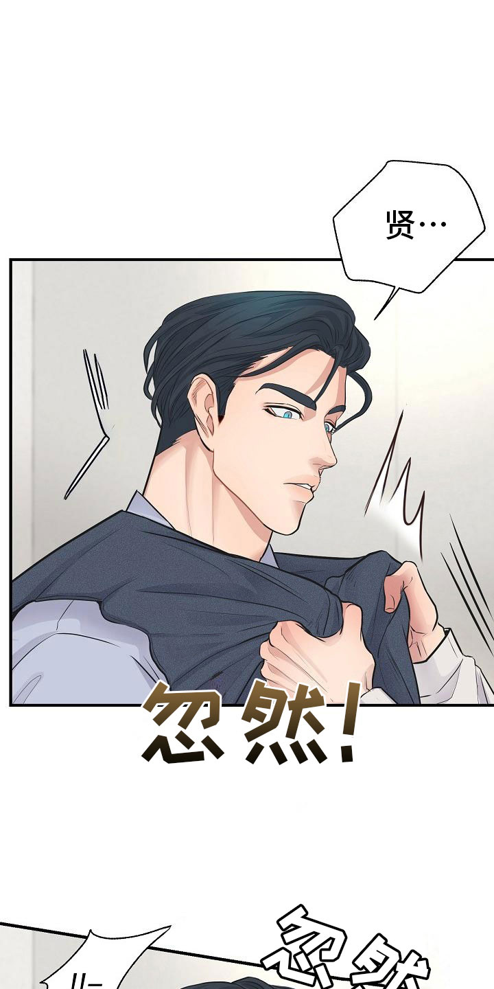 第9章：怜爱11
