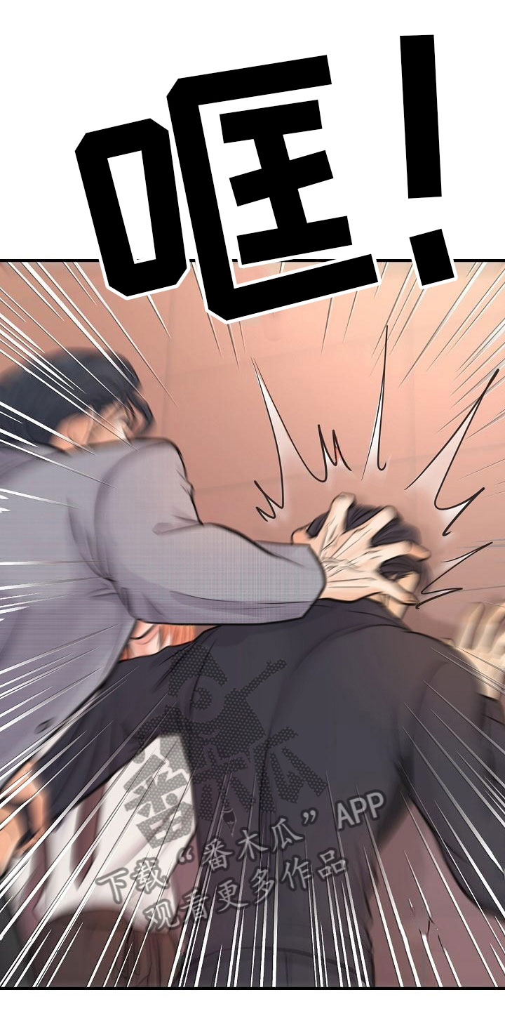 第7章：安慰7
