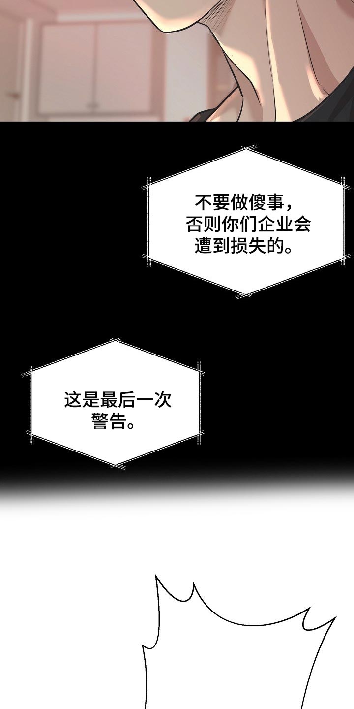 第24章：答案5