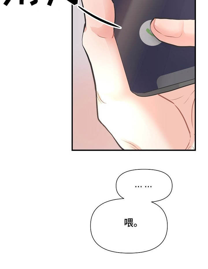 第12章：恋爱12