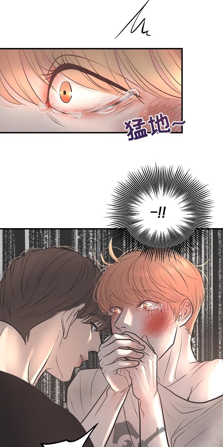 第29章：巧合18