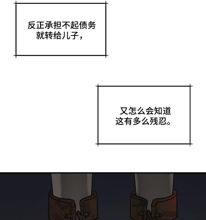 第33章：白费劲与错觉15
