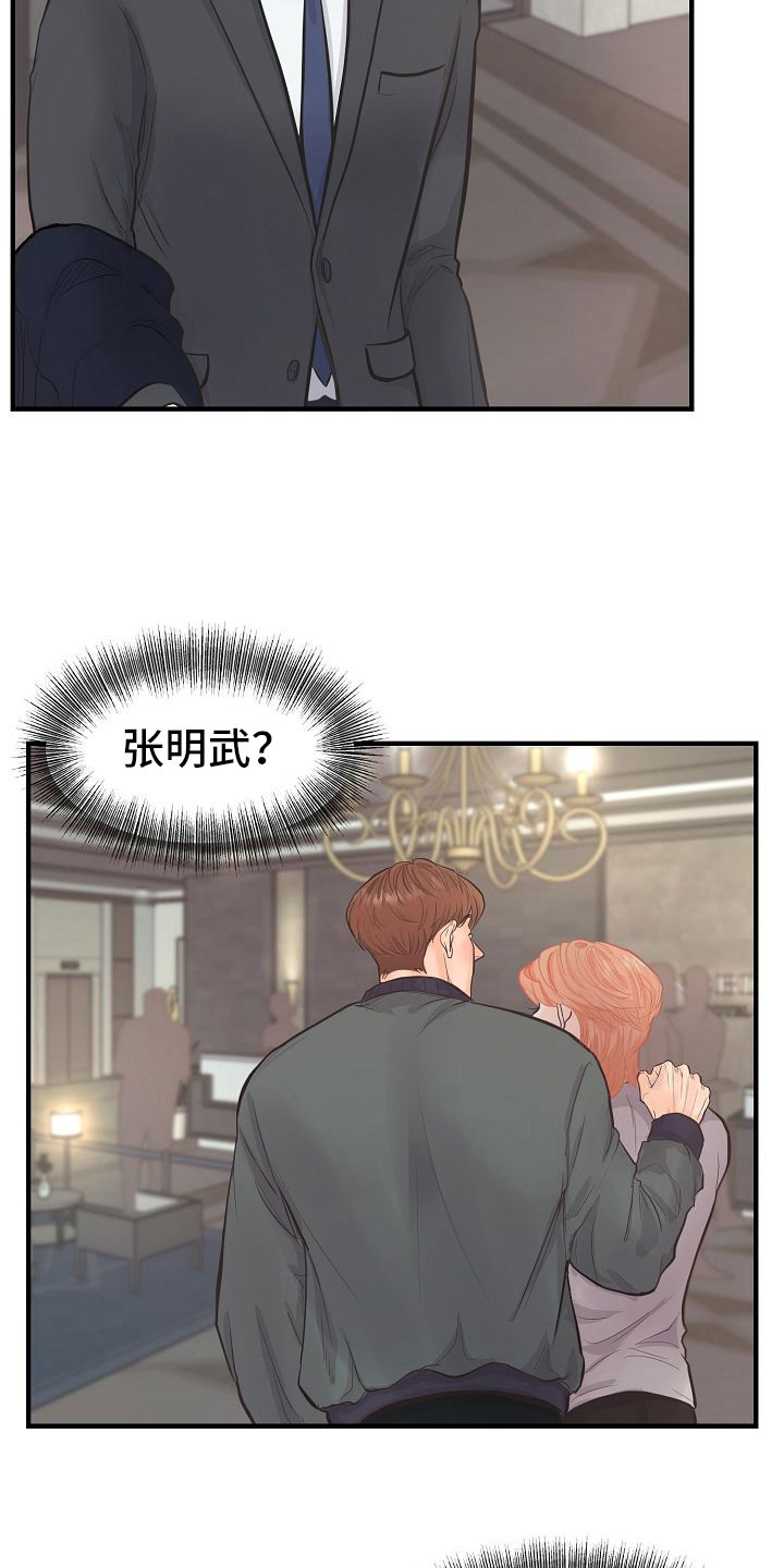 第1章：故事1