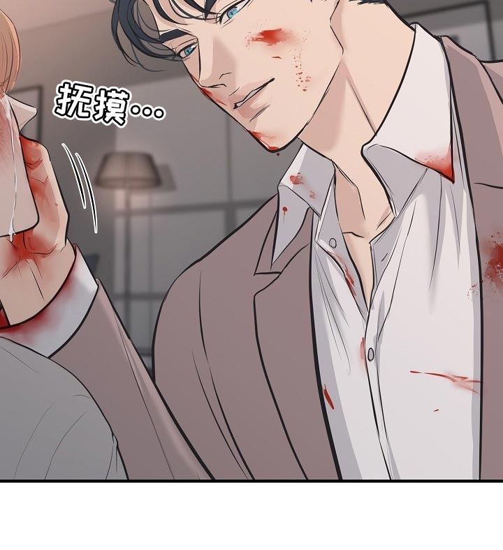 第30章：全都是因为我17