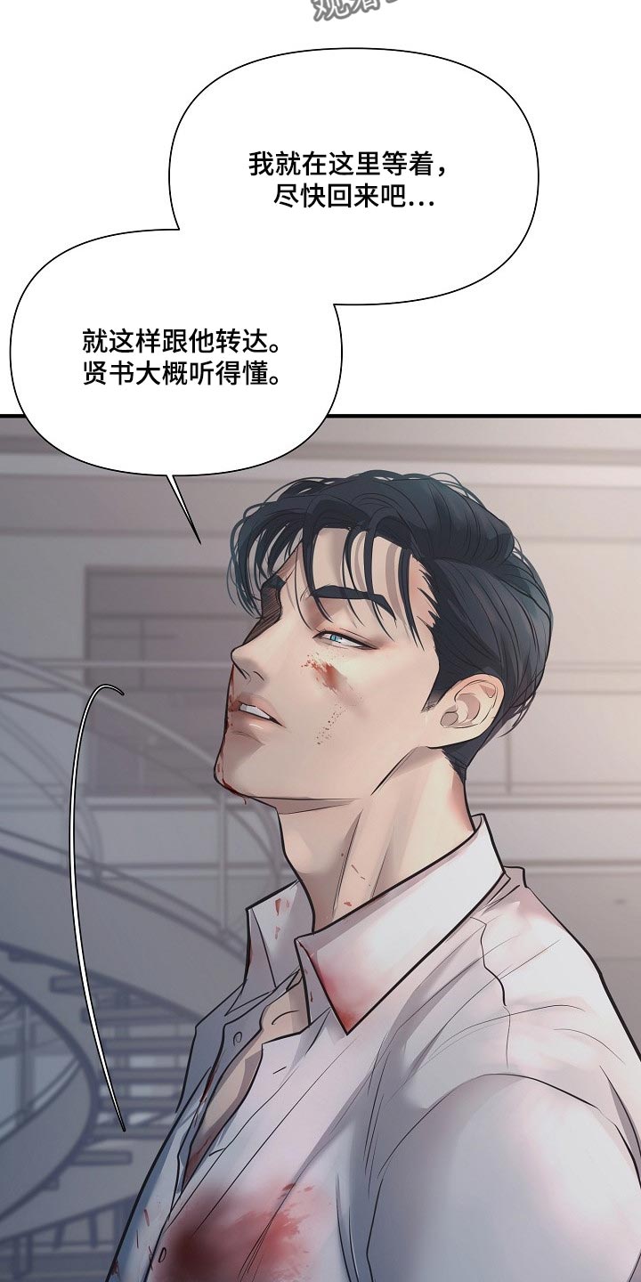 第31章：回来的机会20