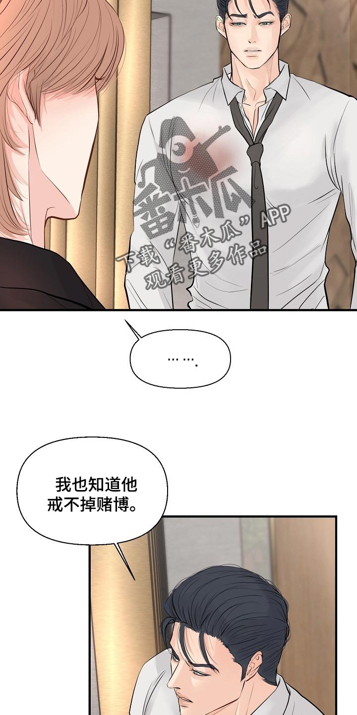 第37章：我真的很随便3