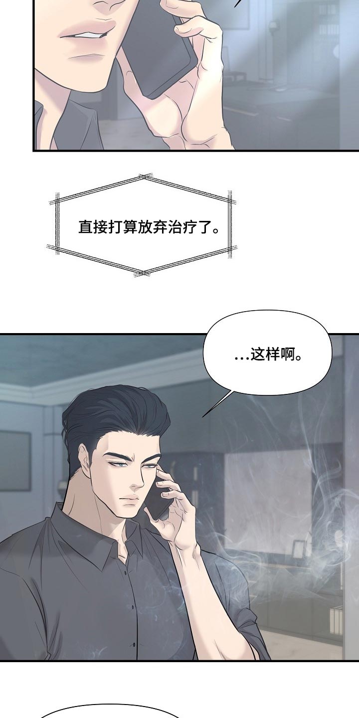 第33章：白费劲与错觉12