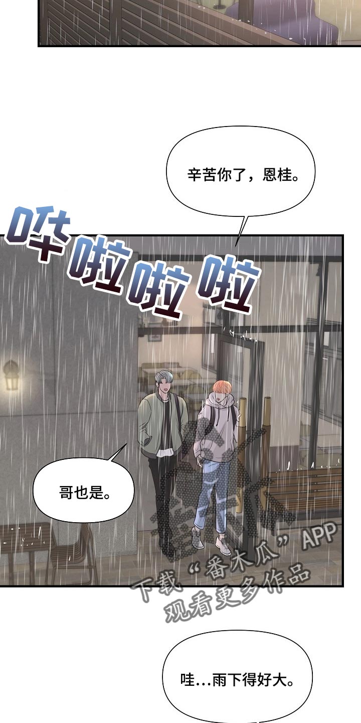 第27章：后悔7