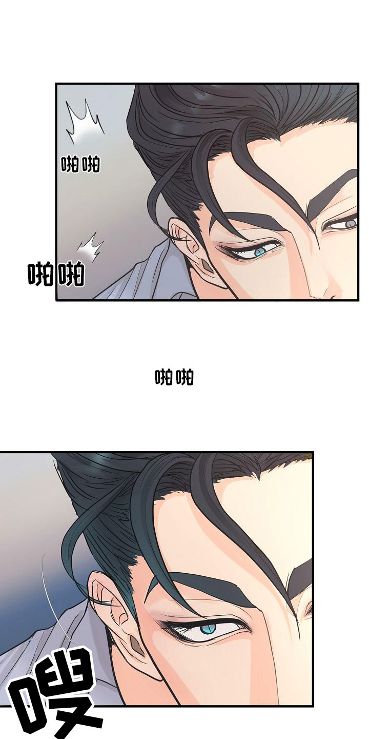 第3章：一见钟情14