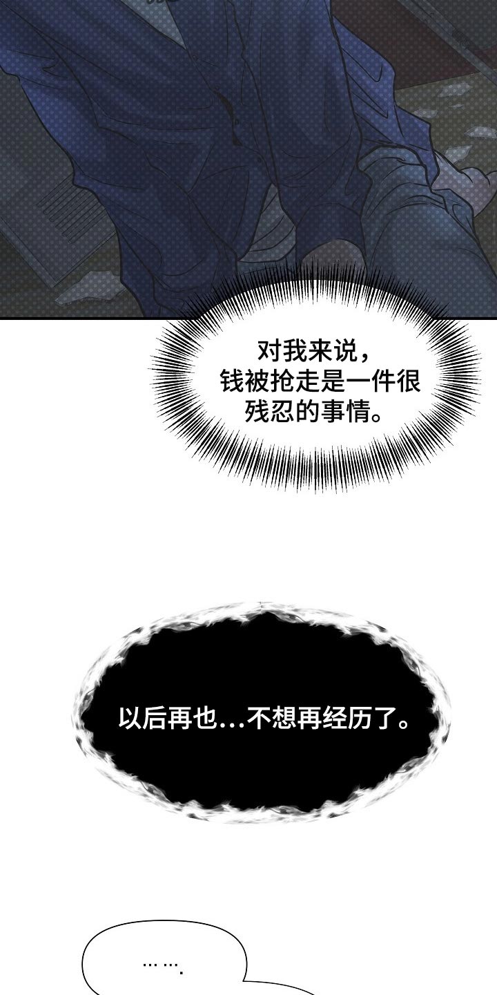 第19章：关心12