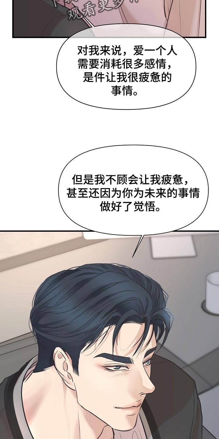 第24章：答案30