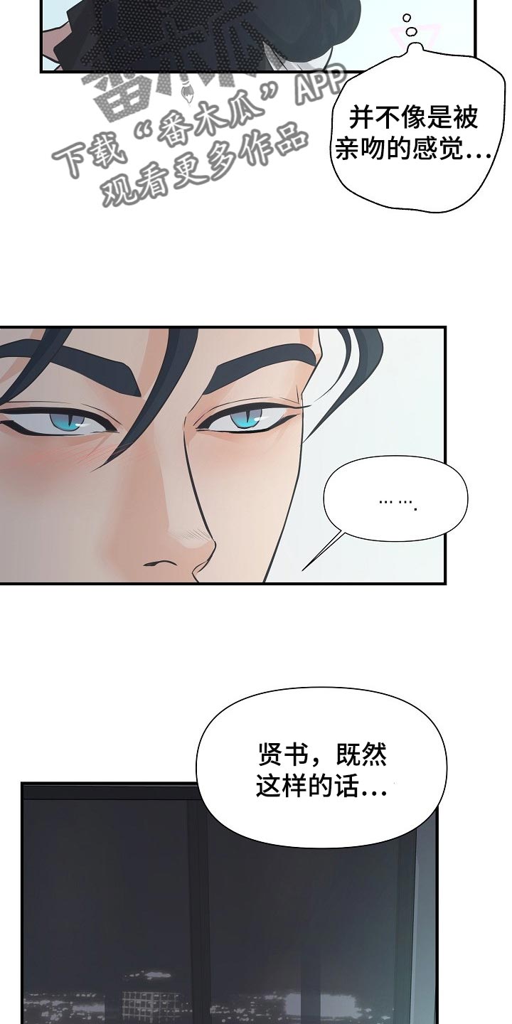 第19章：关心6