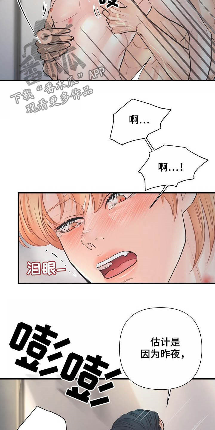 第15章：不可自拔6