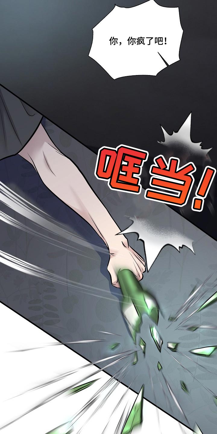 第34章：我要杀了你23