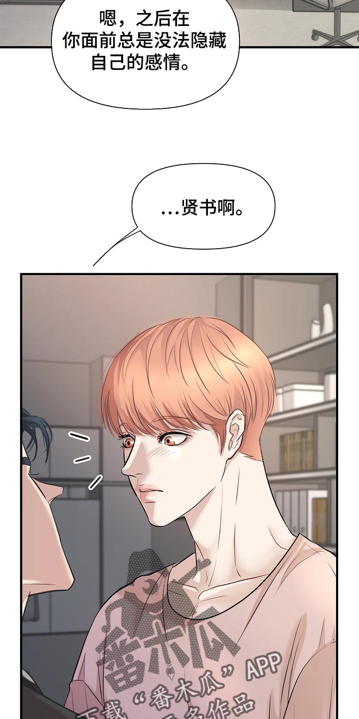 第24章：答案29