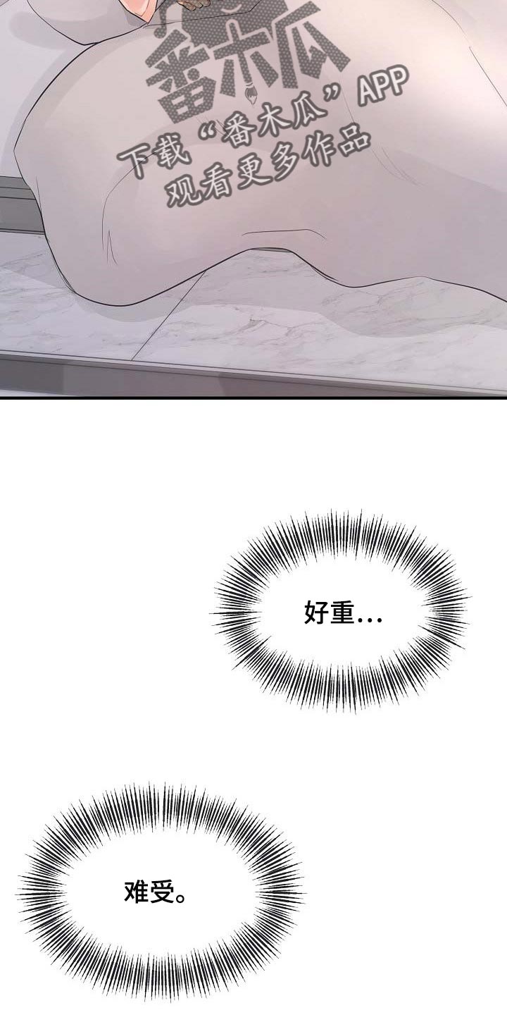第16章：撒娇1