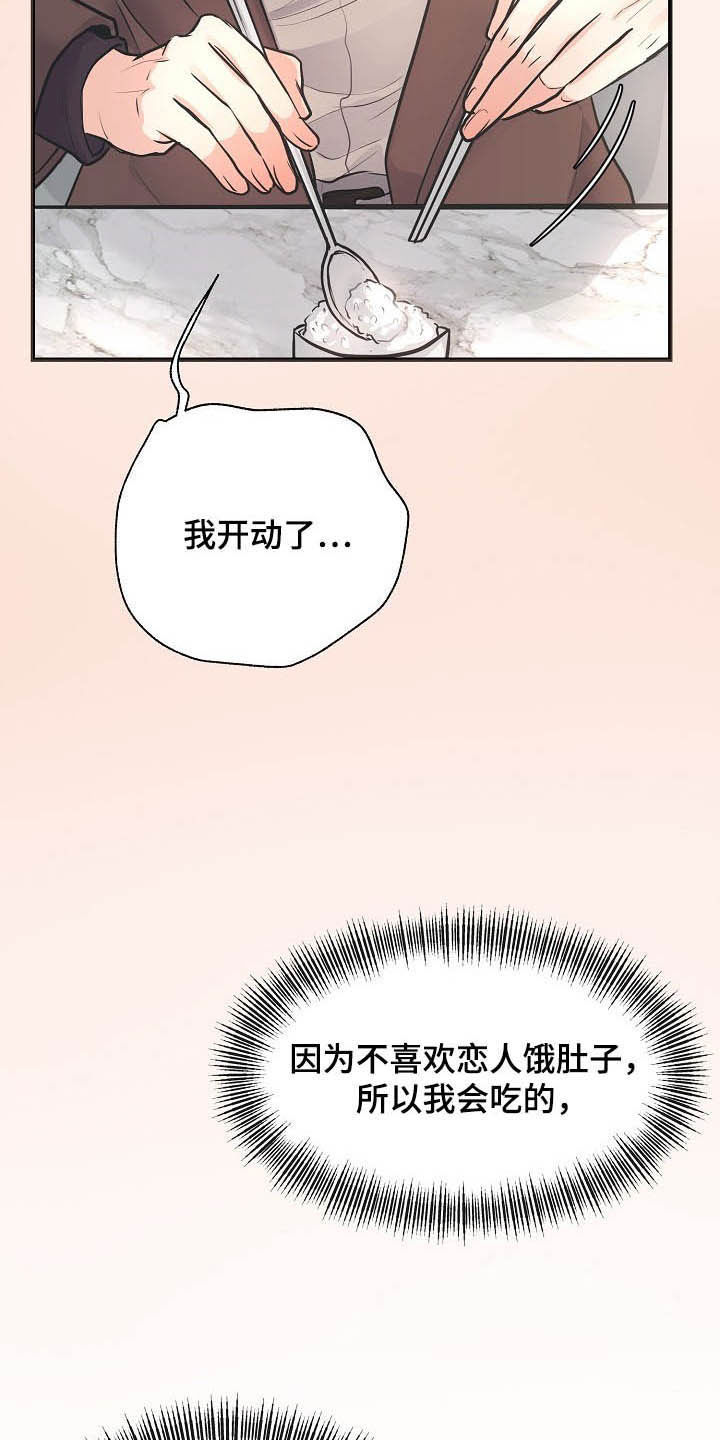 第13章：迫不及待6