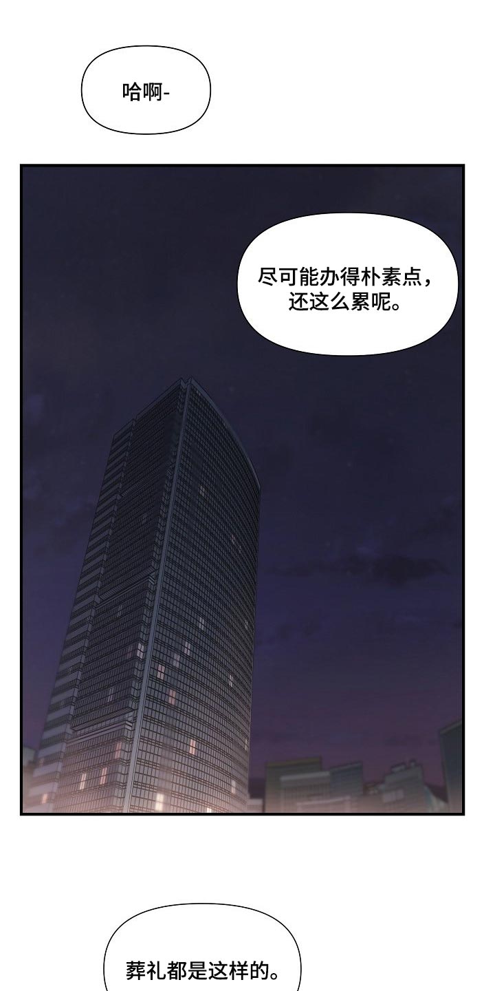第34章：我要杀了你0