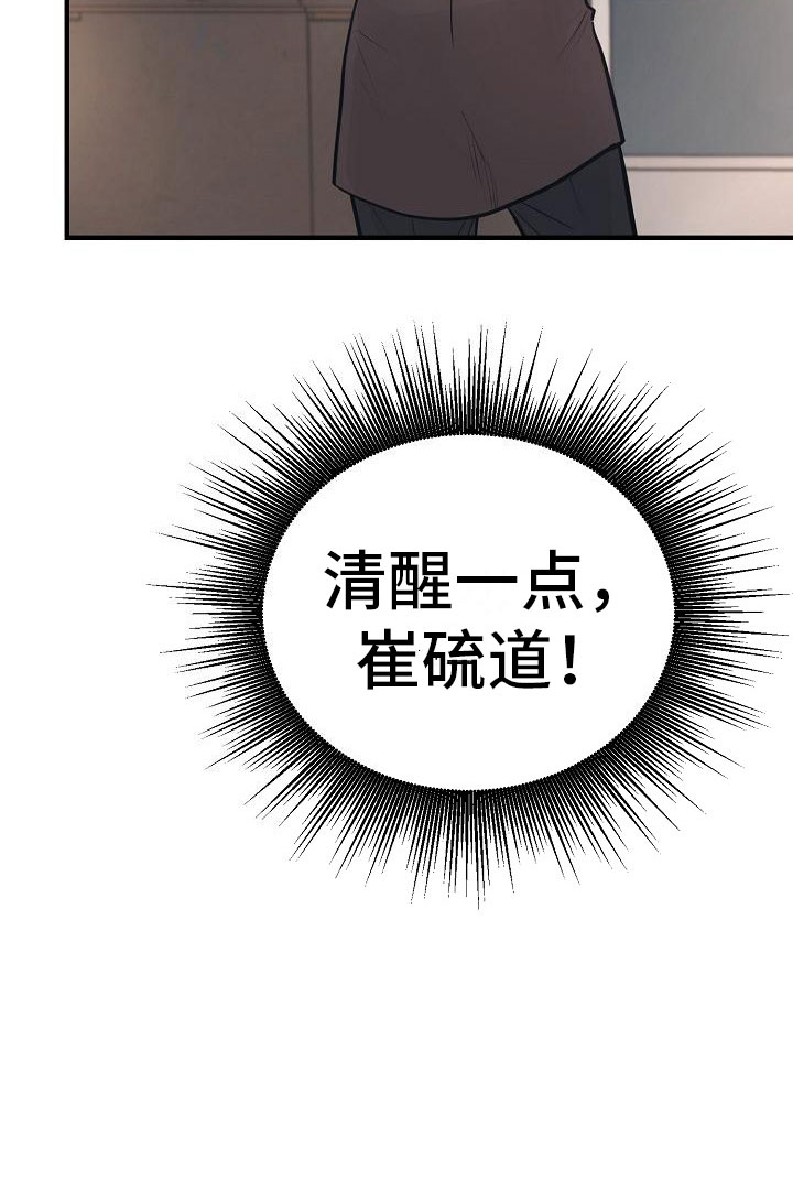 第3章：一见钟情8