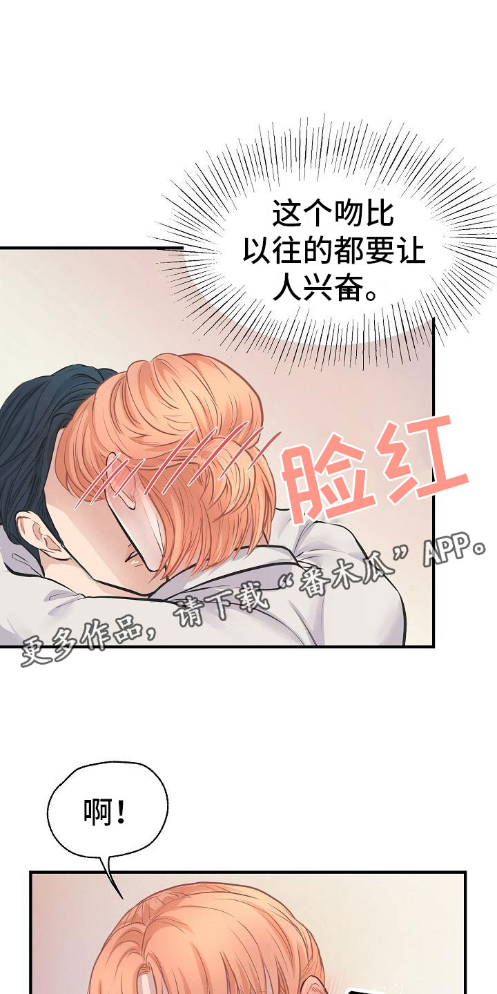 第9章：怜爱24