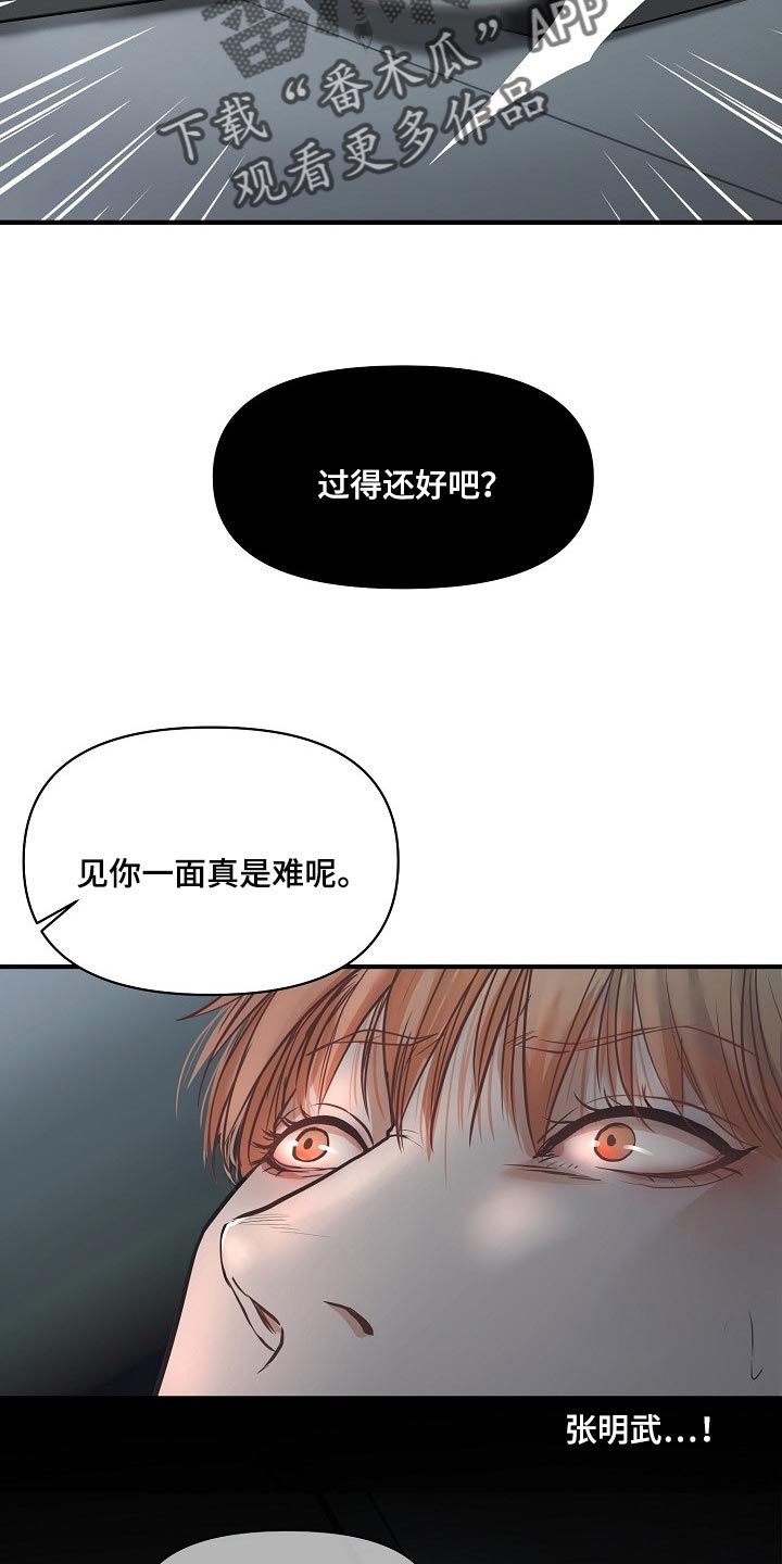 第27章：后悔22