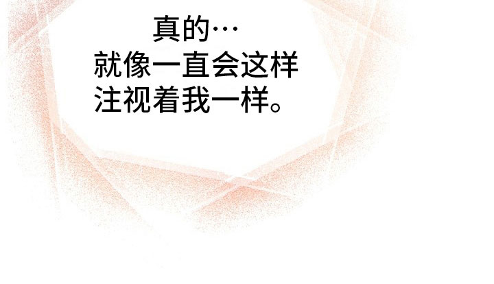 第8章：敞开心扉15