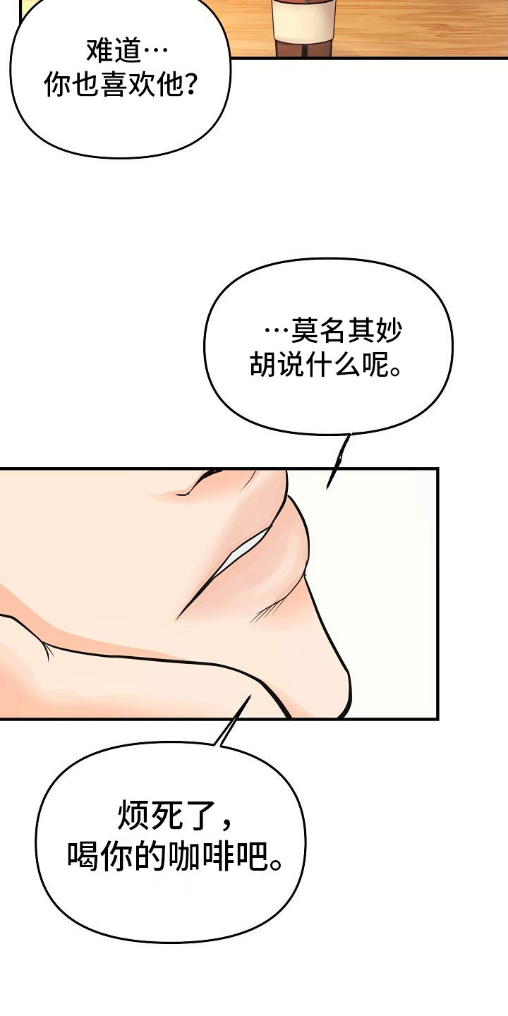 第5章：交往12