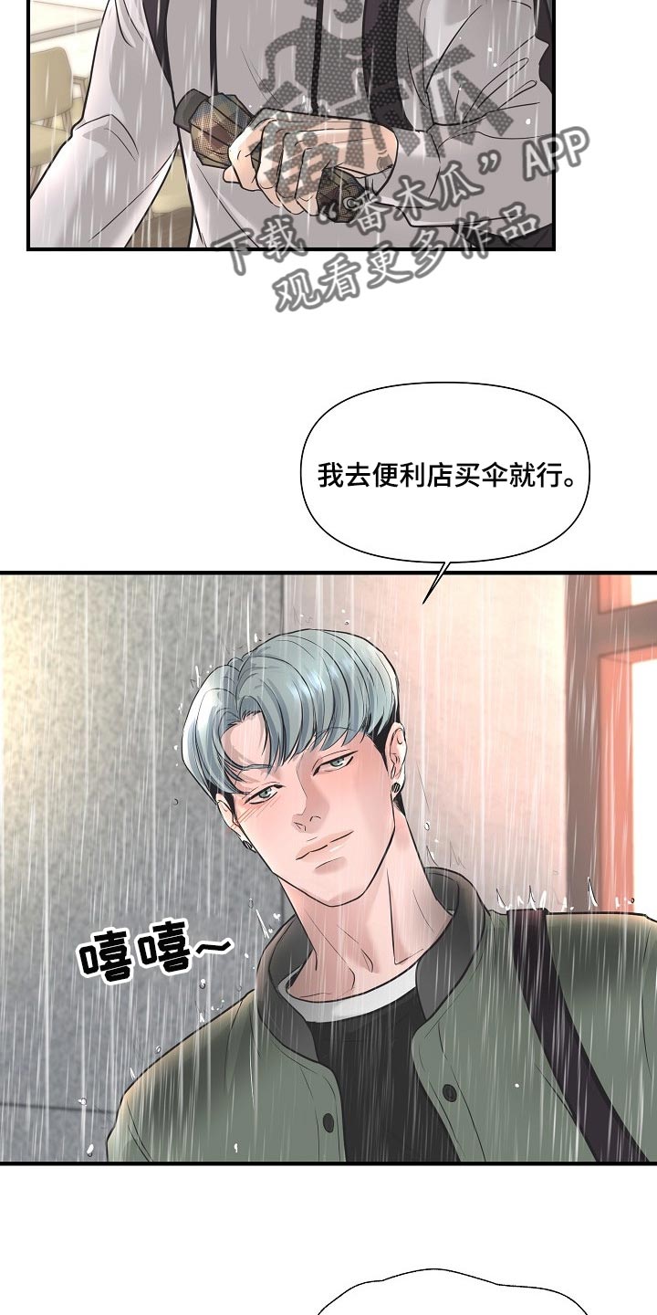 第27章：后悔10