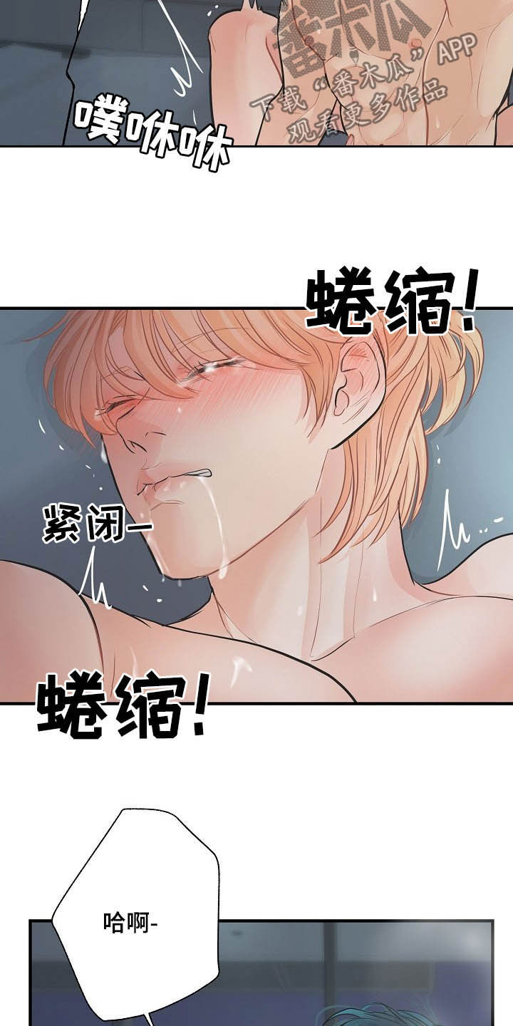 第11章：温柔20