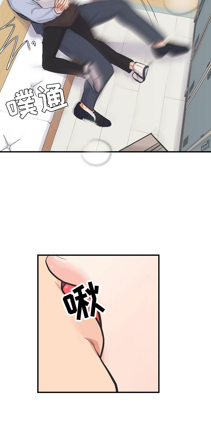 第9章：怜爱20