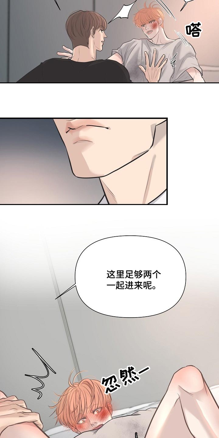 第30章：全都是因为我1