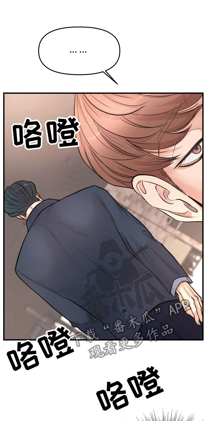 第5章：交往23