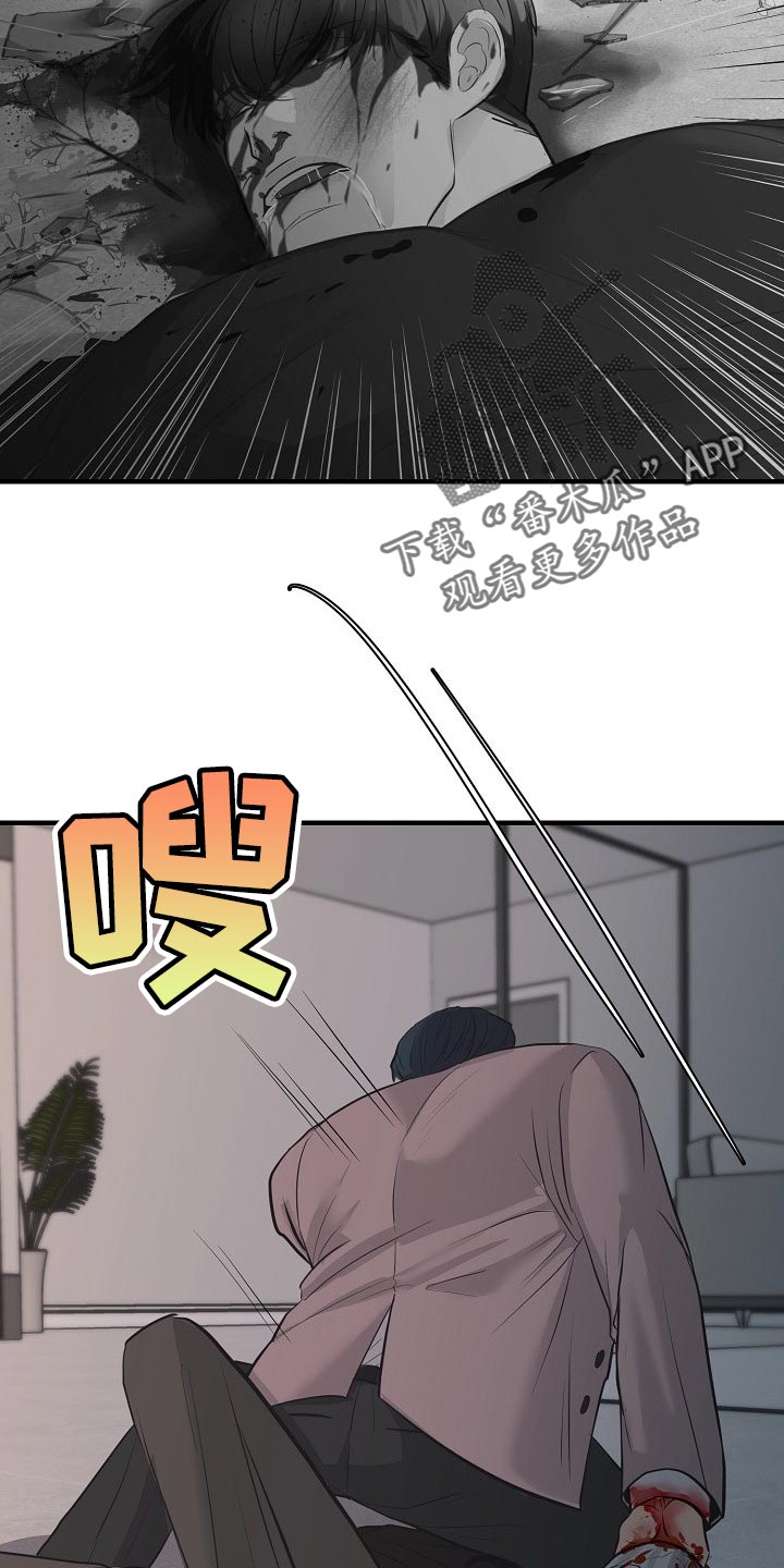 第30章：全都是因为我9