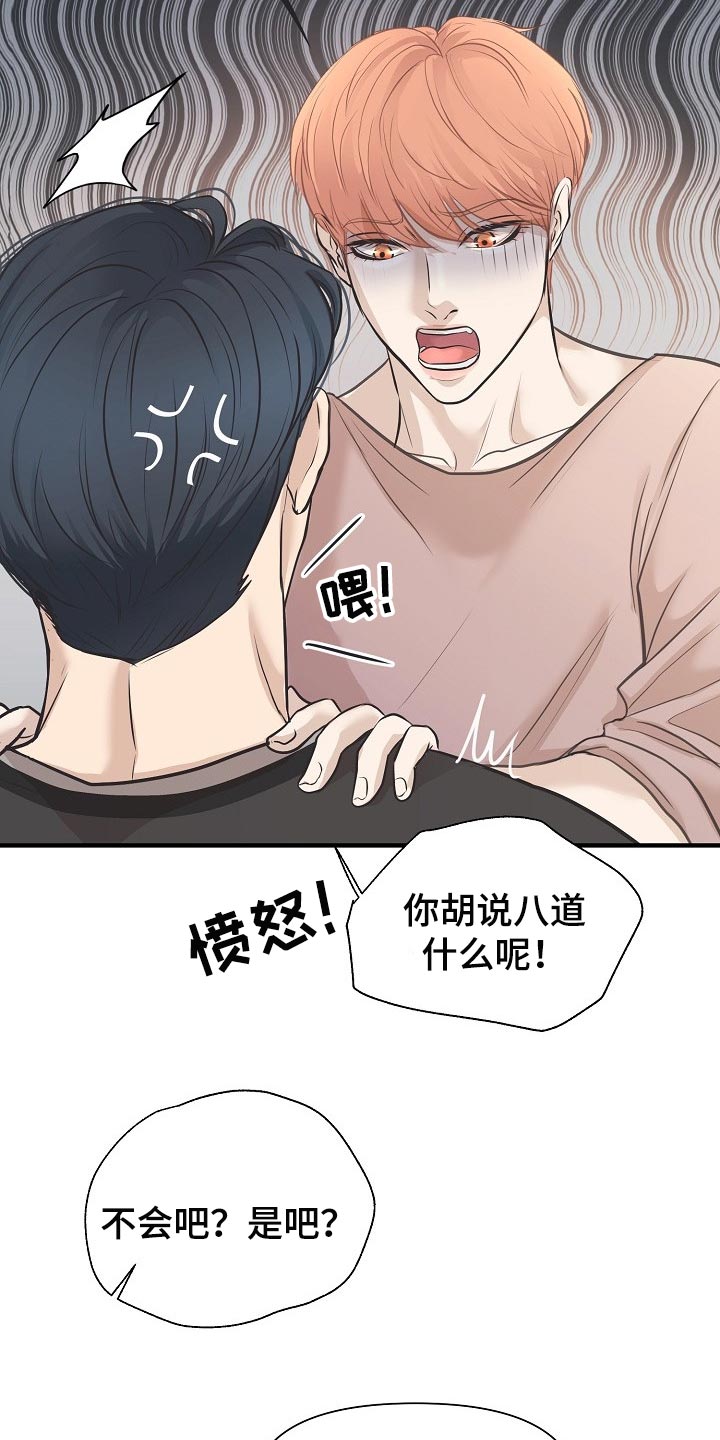 第24章：答案17