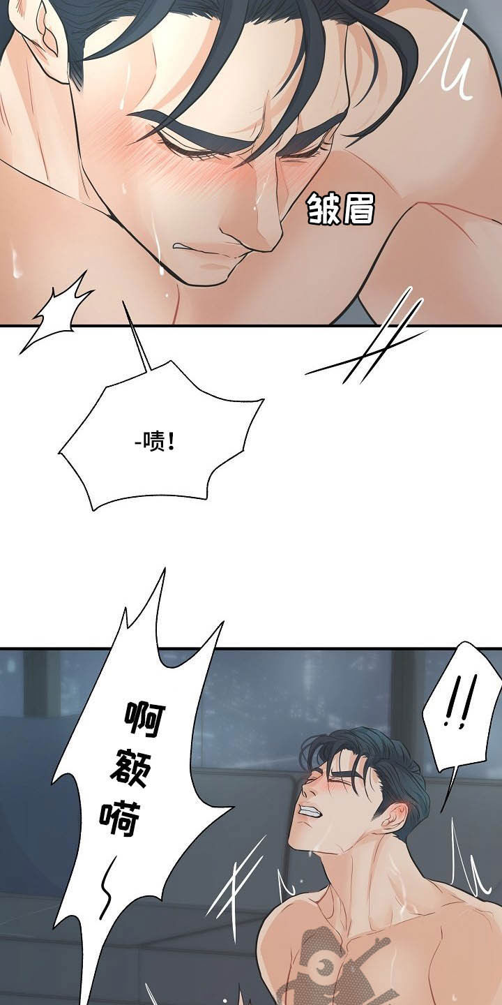 第11章：温柔19