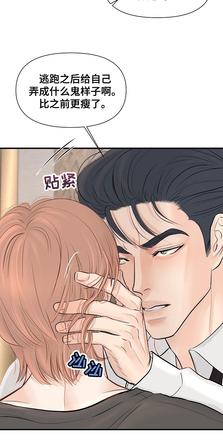 第37章：我真的很随便15