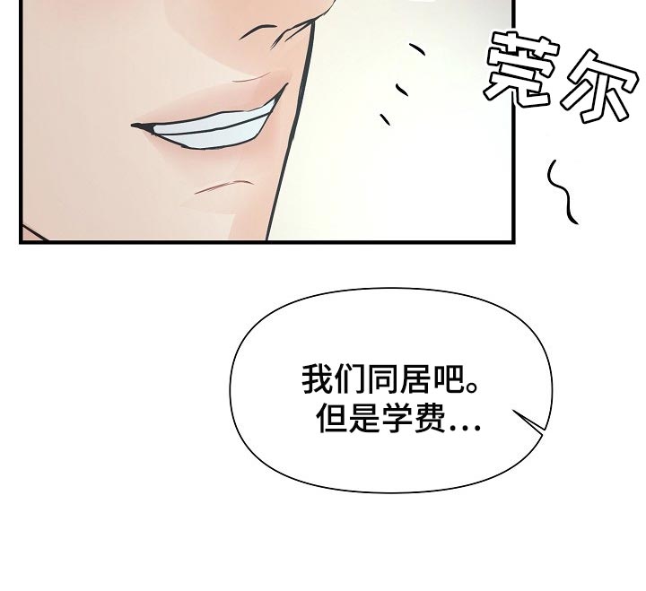 第19章：关心14